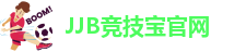 竞技宝官网登录入口